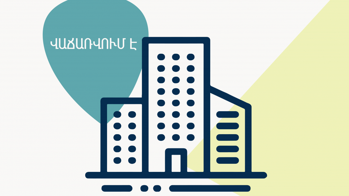 Վաճառվում են ապամոնտաժված թուջե խողովակներ  և լուսատուների իրաններ